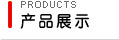 內(nèi)頁banner